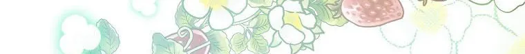 The Baby Isn’T Yours Chapter 24 page 81 - 