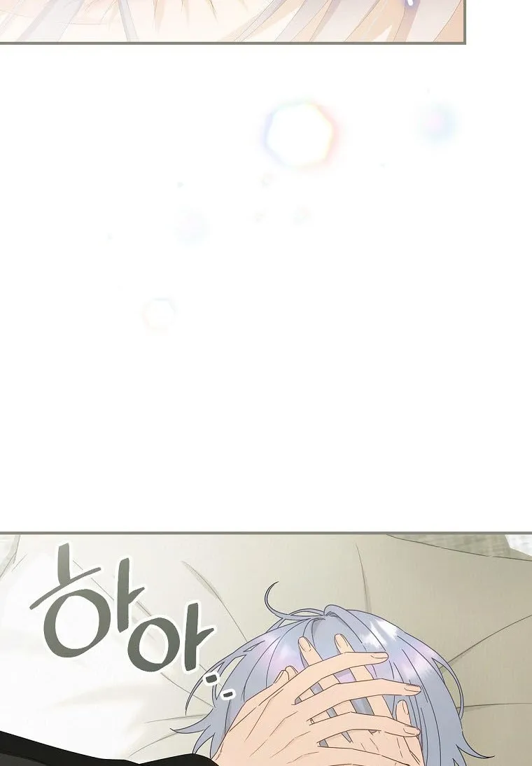 The Baby Isn’T Yours Chapter 25 page 3 - 