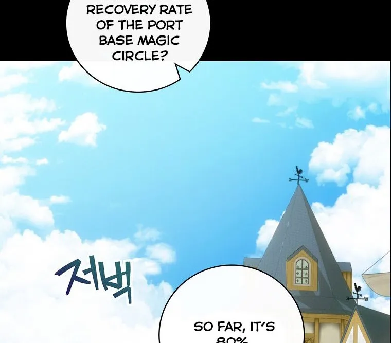 The Baby Isn’T Yours Chapter 25 page 27 - 