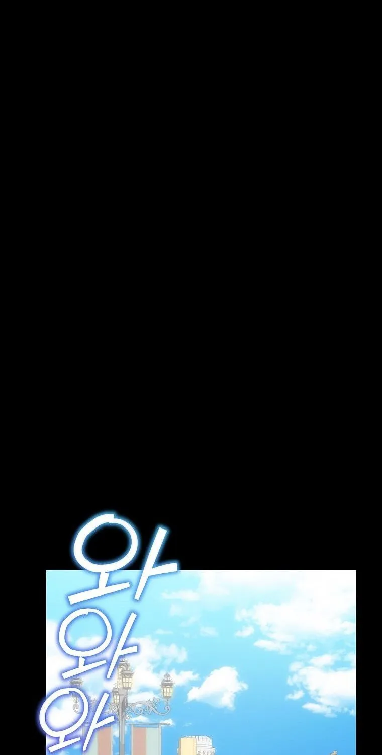 The Baby Isn’T Yours Chapter 25 page 56 - 