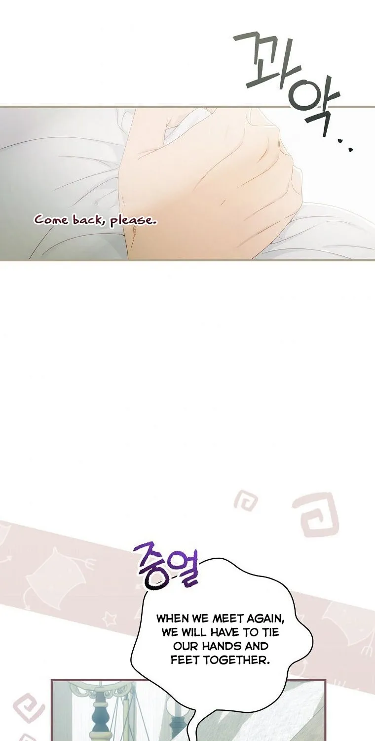 The Baby Isn’T Yours Chapter 25 page 8 - 