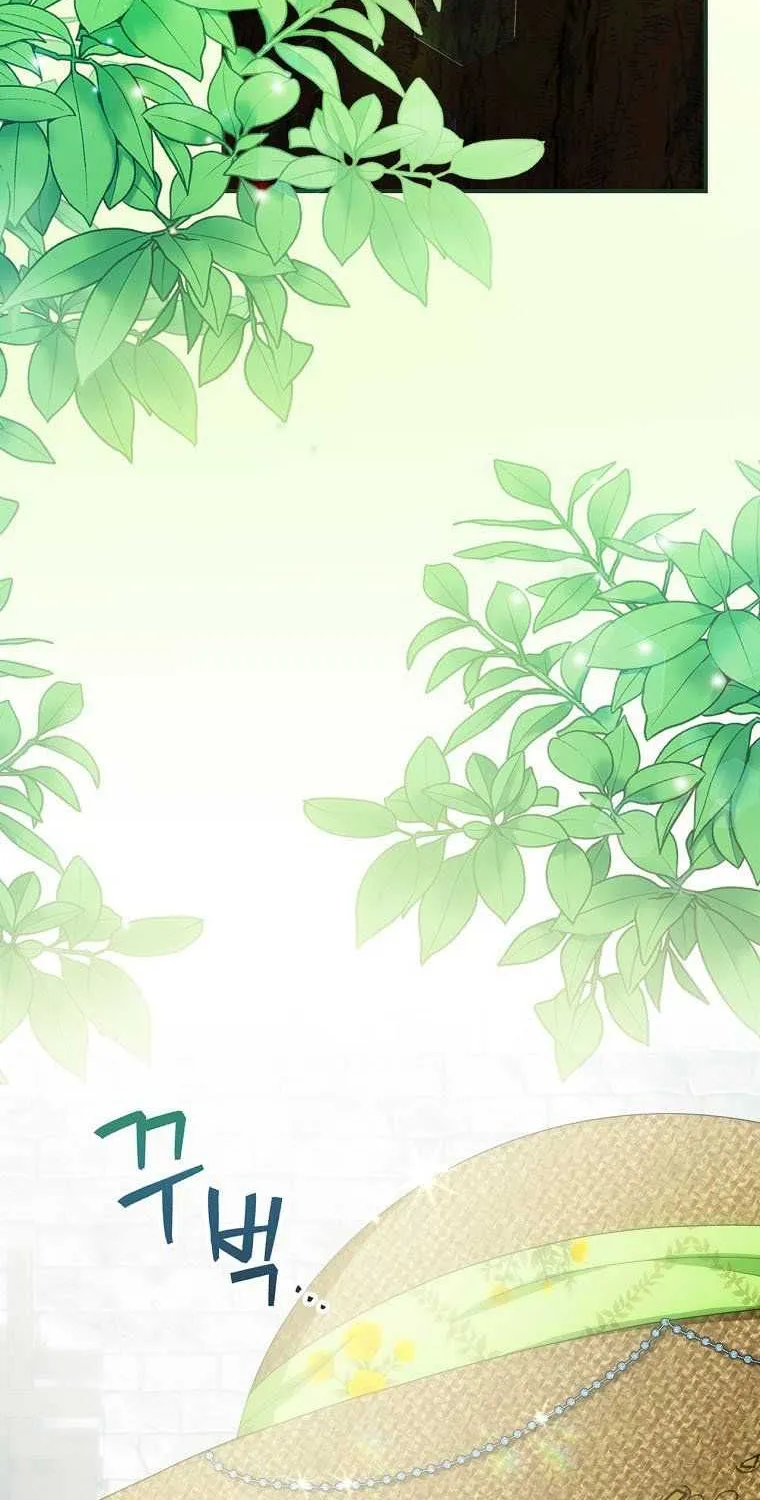 The Baby Isn’T Yours Chapter 26 page 4 - 