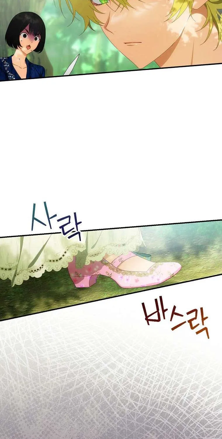 The Baby Isn’T Yours Chapter 28 page 2 - 