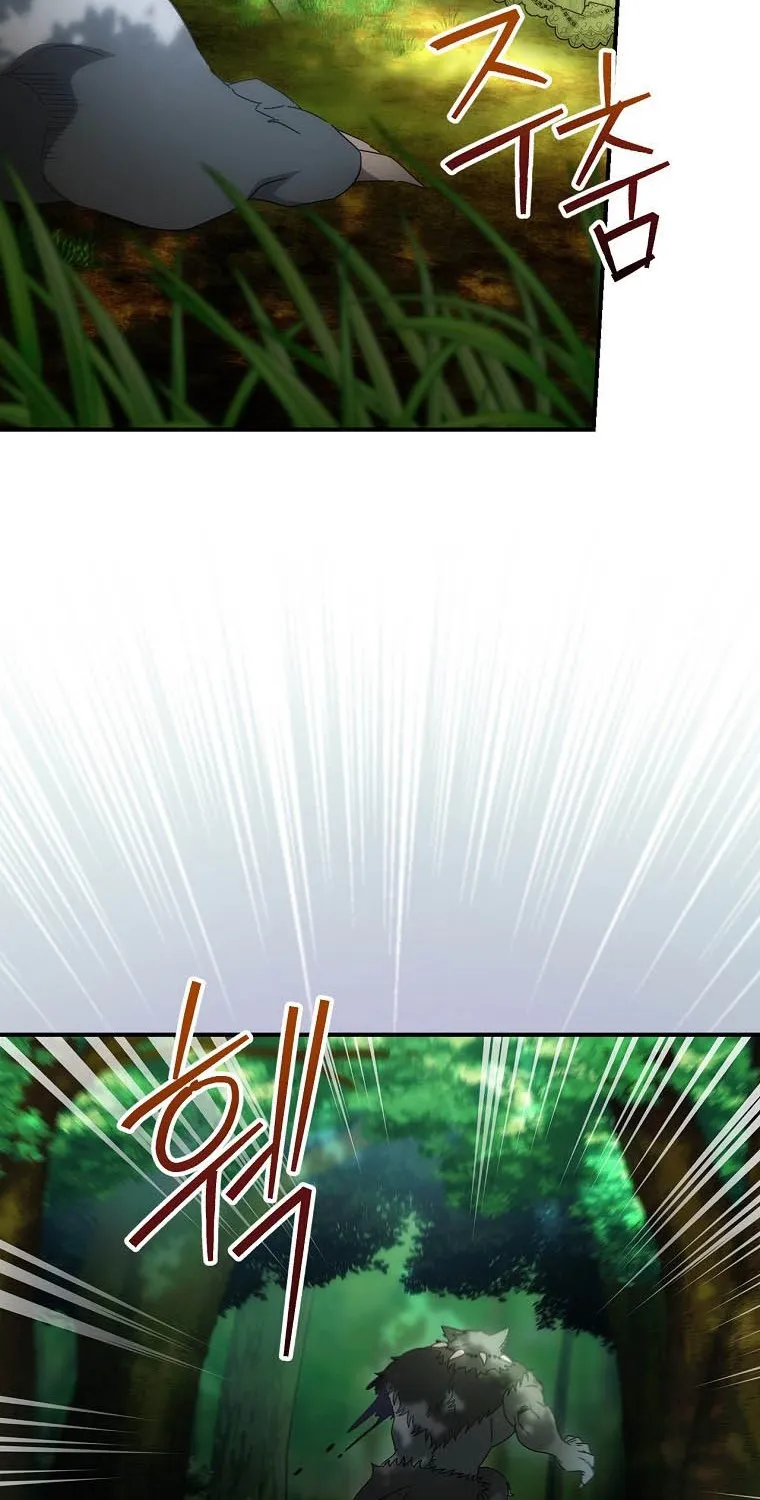 The Baby Isn’T Yours Chapter 28 page 16 - 