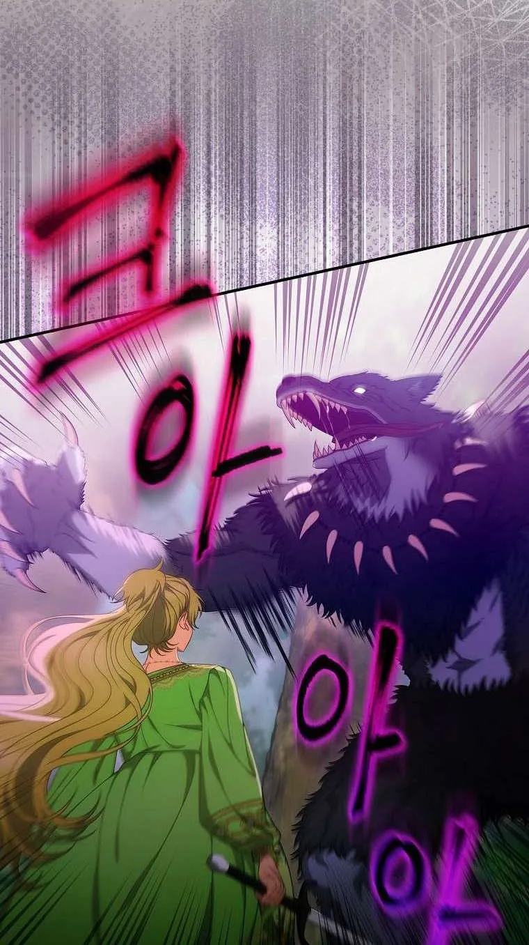 The Baby Isn’T Yours Chapter 28 page 3 - 