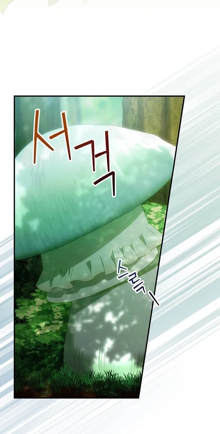 The Baby Isn’T Yours Chapter 28 page 28 - 