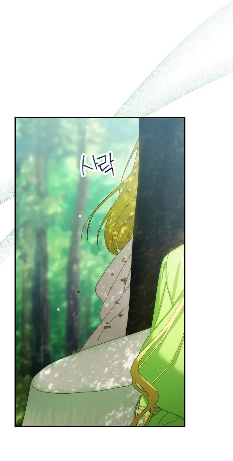 The Baby Isn’T Yours Chapter 28 page 52 - 