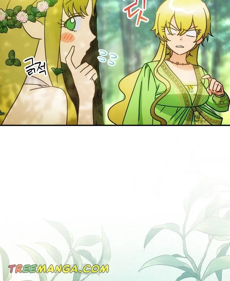 The Baby Isn’T Yours Chapter 28 page 60 - 