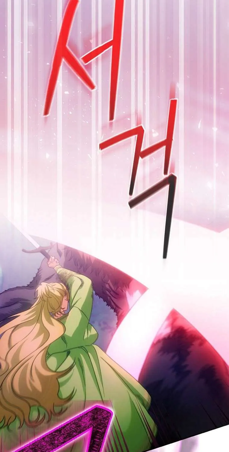 The Baby Isn’T Yours Chapter 28 page 7 - 
