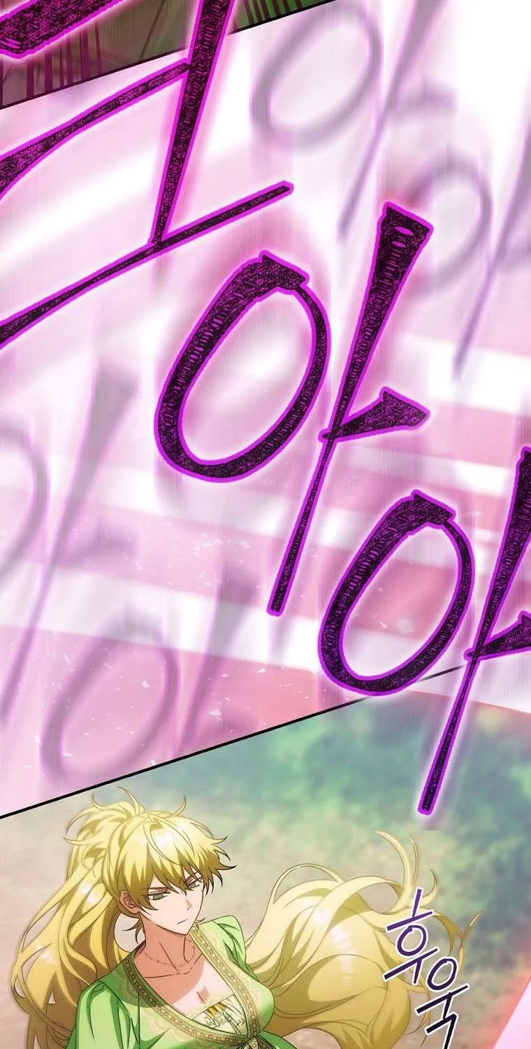 The Baby Isn’T Yours Chapter 28 page 8 - 