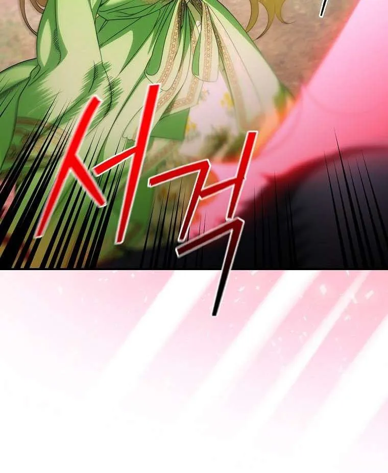 The Baby Isn’T Yours Chapter 28 page 9 - 
