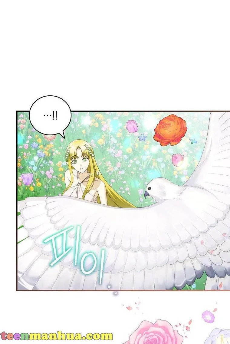 The Baby Isn’T Yours Chapter 29 page 42 - 