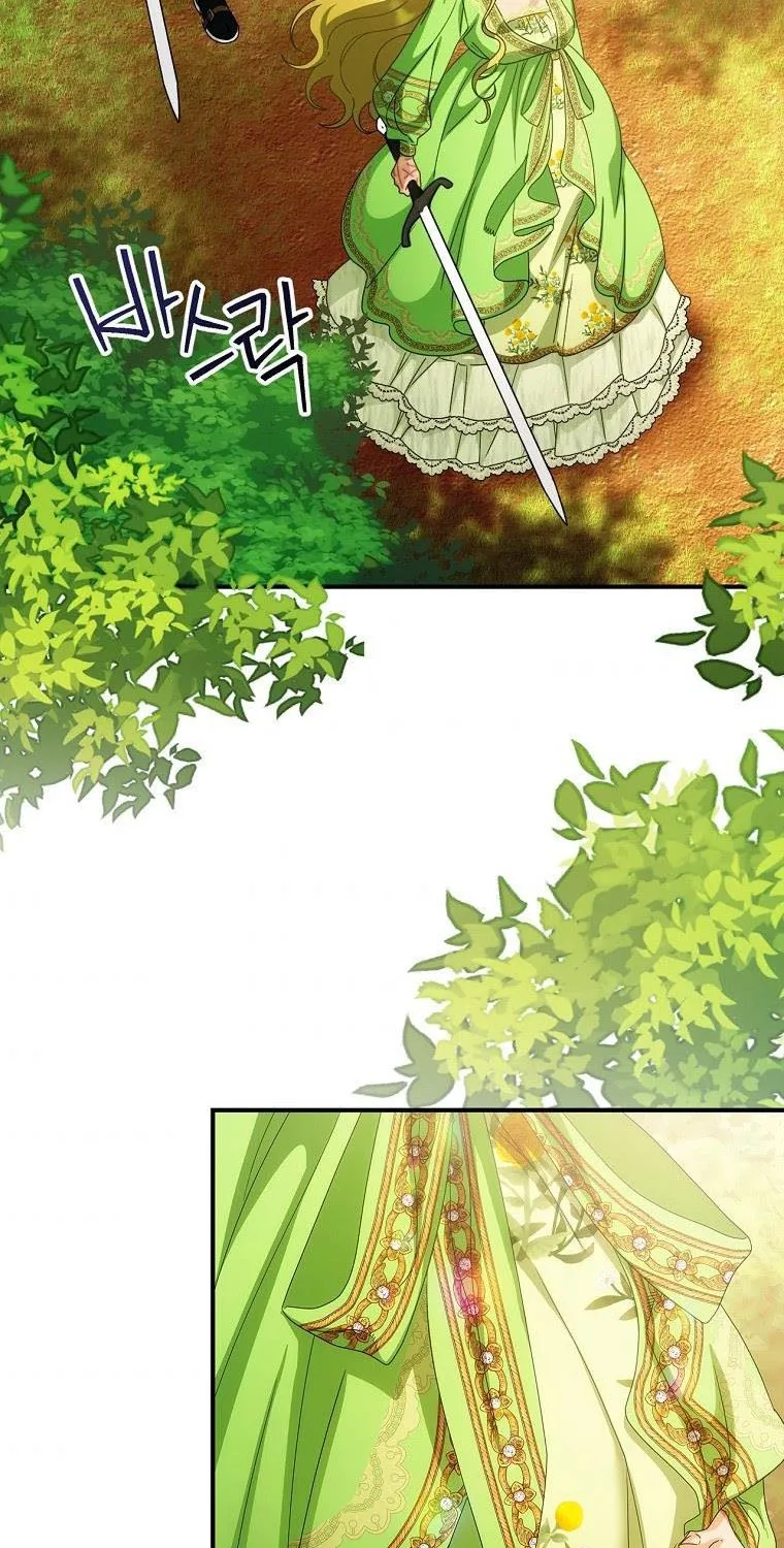The Baby Isn’T Yours Chapter 29 page 47 - 