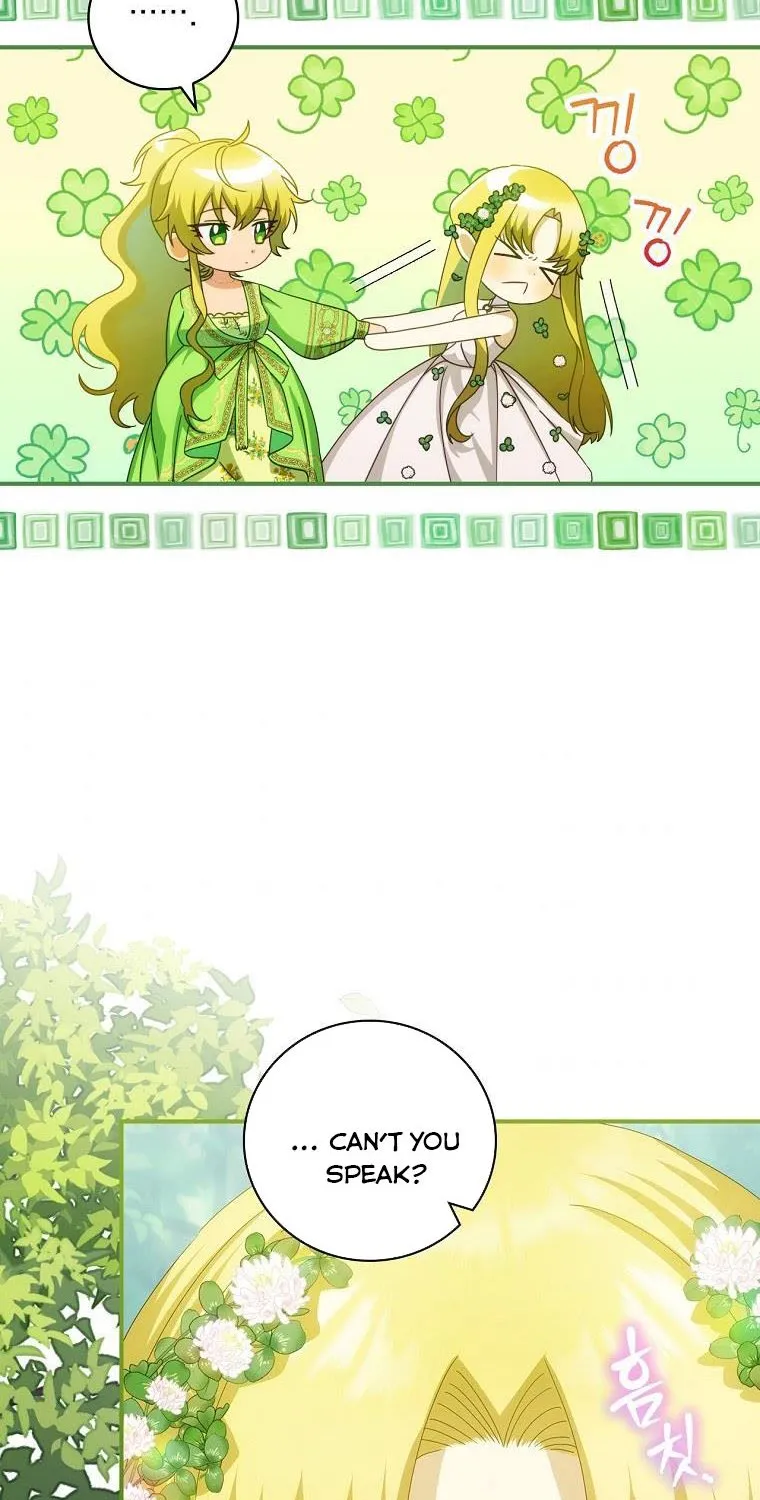 The Baby Isn’T Yours Chapter 29 page 7 - 
