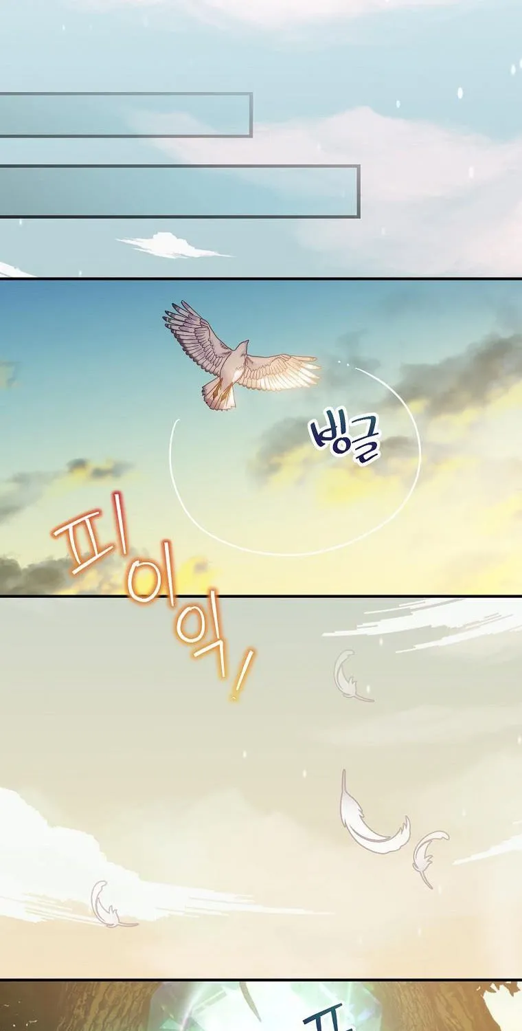 The Baby Isn’T Yours Chapter 29 page 79 - 