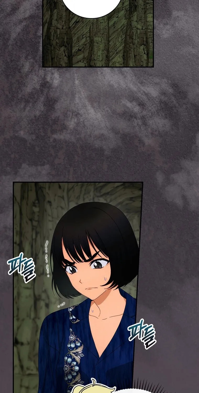 The Baby Isn’T Yours Chapter 30 page 13 - 