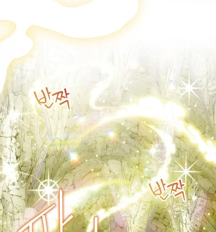 The Baby Isn’T Yours Chapter 30 page 24 - 
