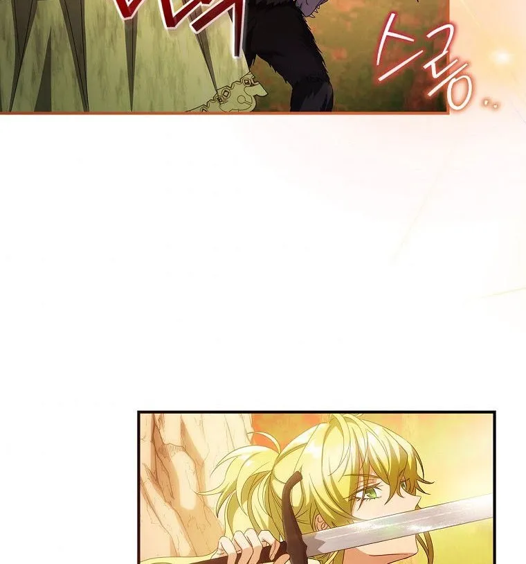 The Baby Isn’T Yours Chapter 30 page 46 - 