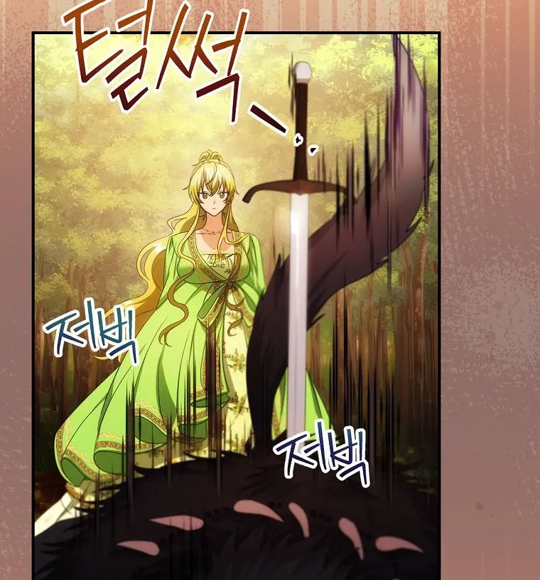 The Baby Isn’T Yours Chapter 30 page 50 - 