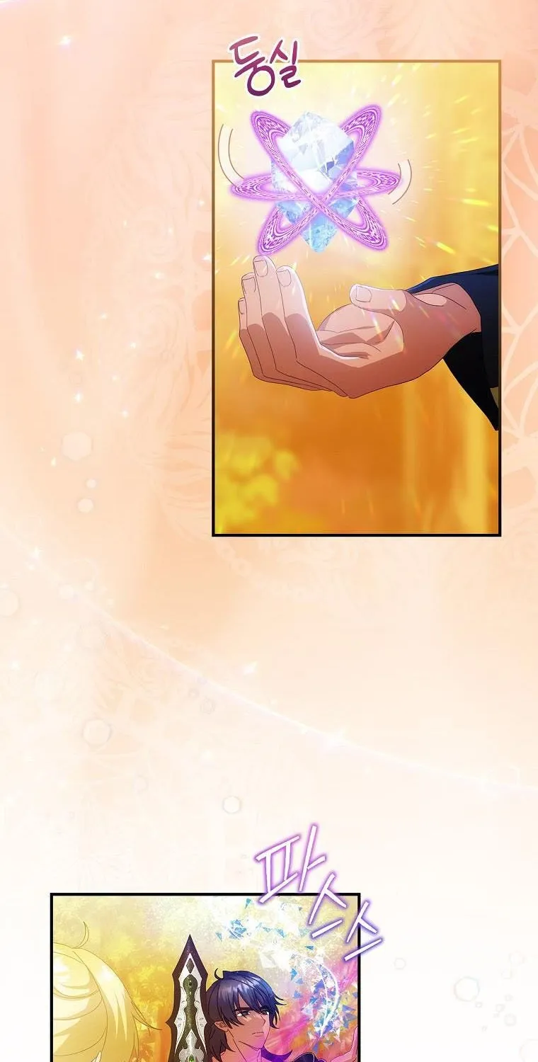 The Baby Isn’T Yours Chapter 31 page 12 - 