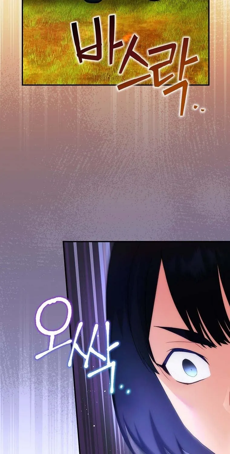 The Baby Isn’T Yours Chapter 32 page 23 - 