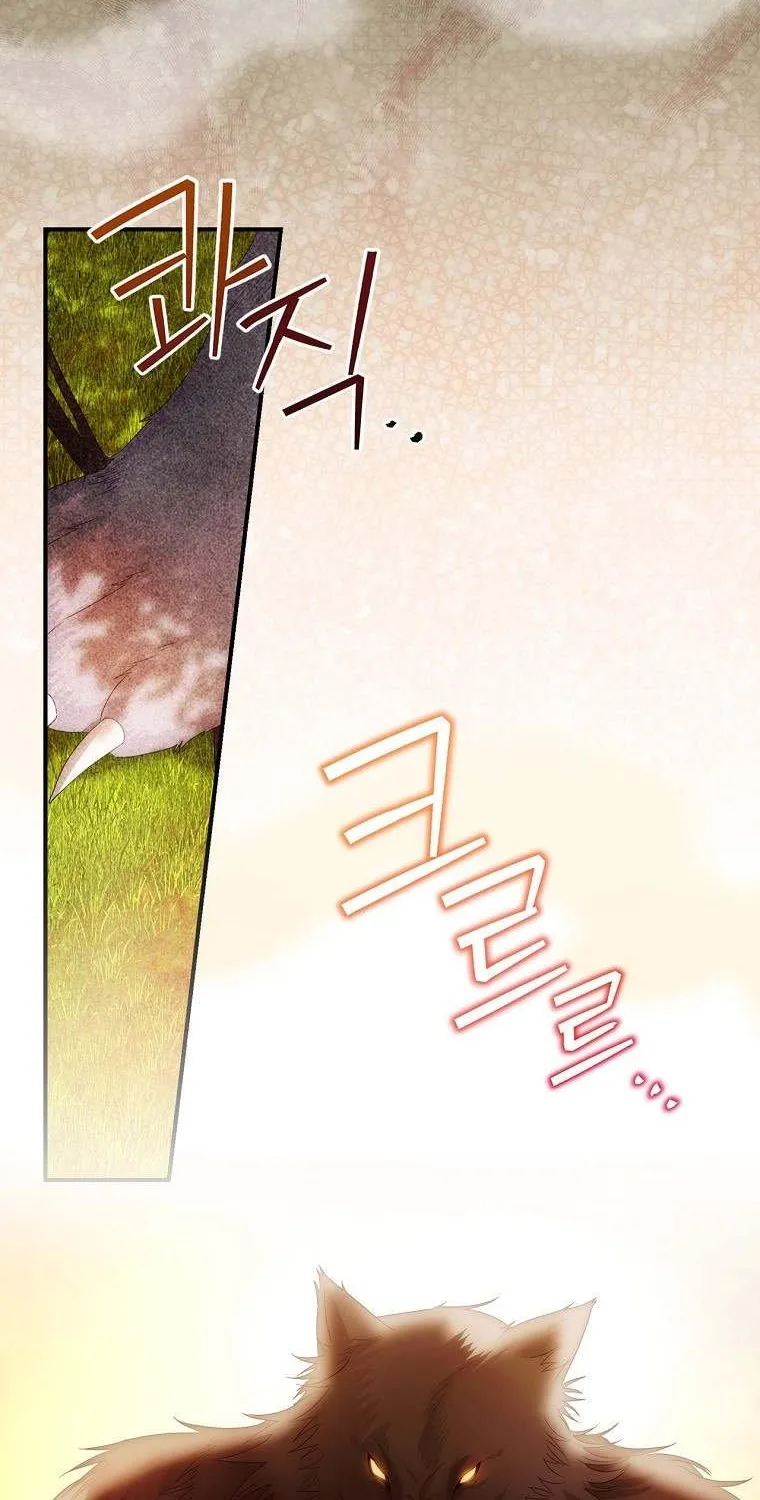 The Baby Isn’T Yours Chapter 32 page 25 - 