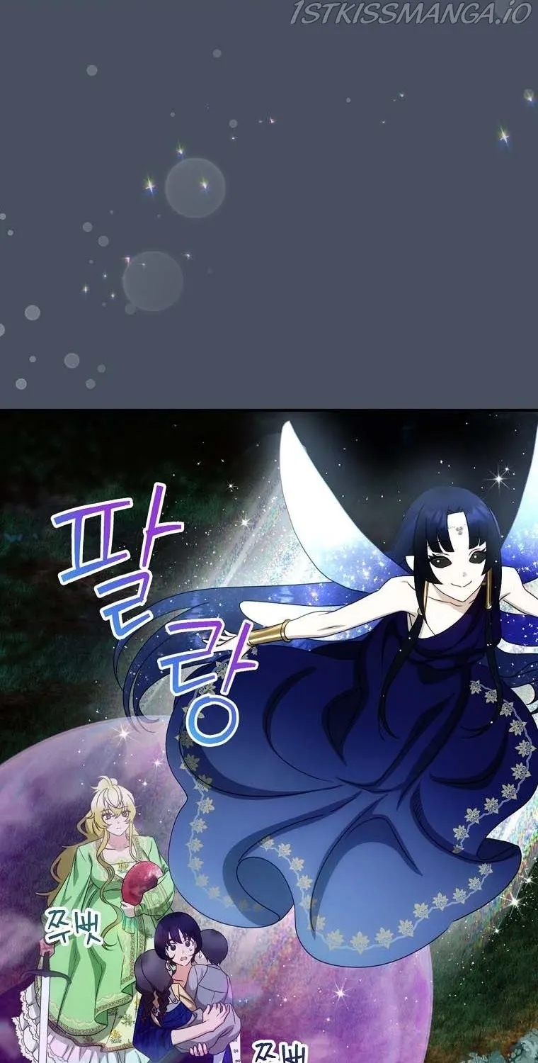 The Baby Isn’T Yours Chapter 33 page 37 - 