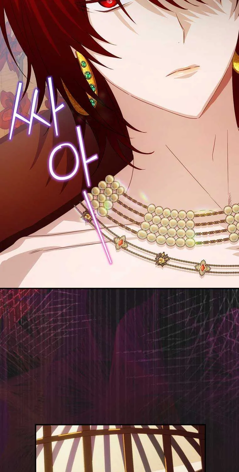 The Baby Isn’T Yours Chapter 34 page 39 - 