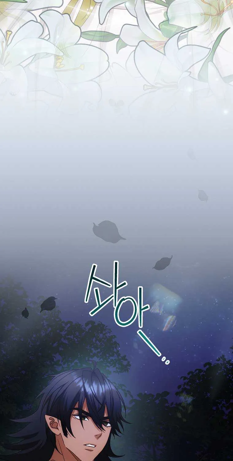 The Baby Isn’T Yours Chapter 34 page 78 - 