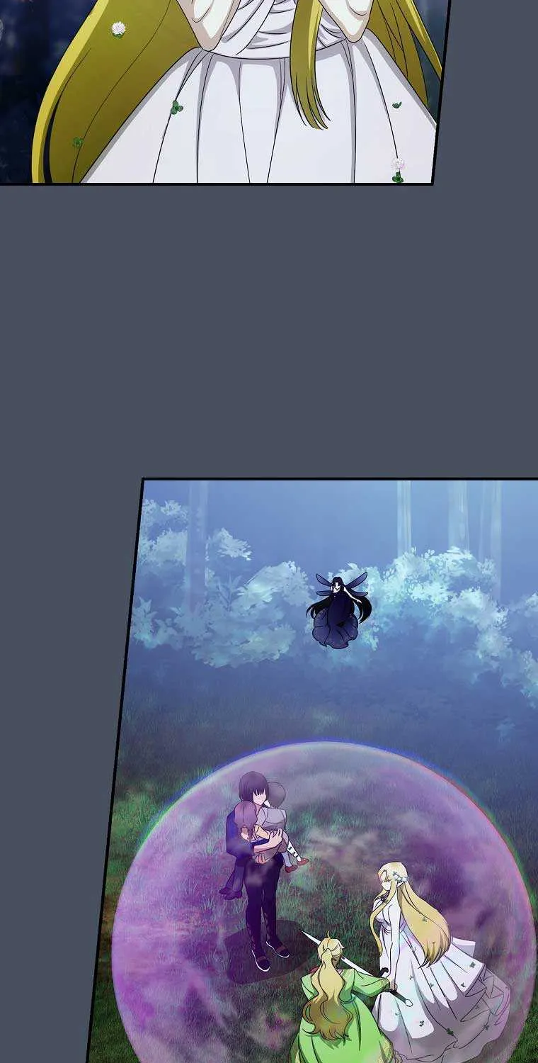 The Baby Isn’T Yours Chapter 34 page 82 - 