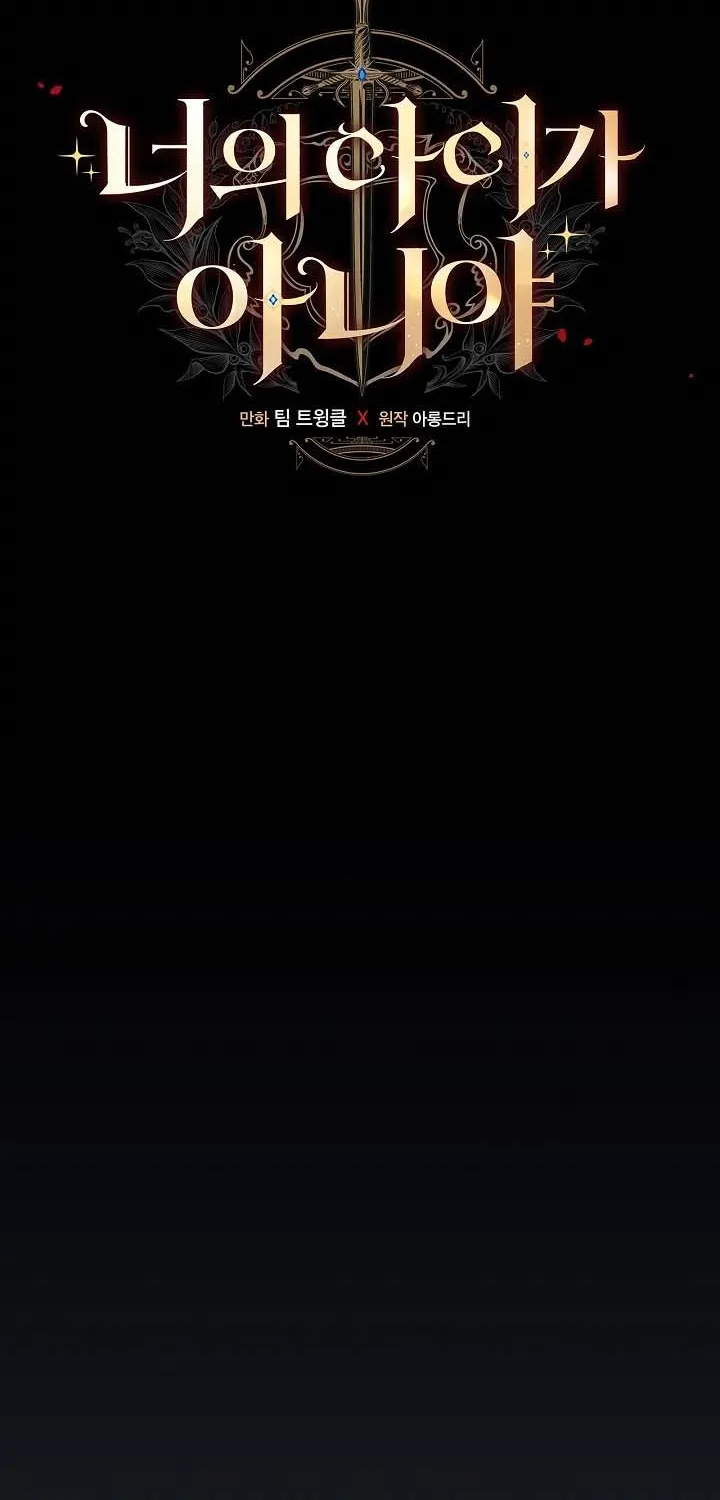 The Baby Isn’T Yours Chapter 35 page 9 - 