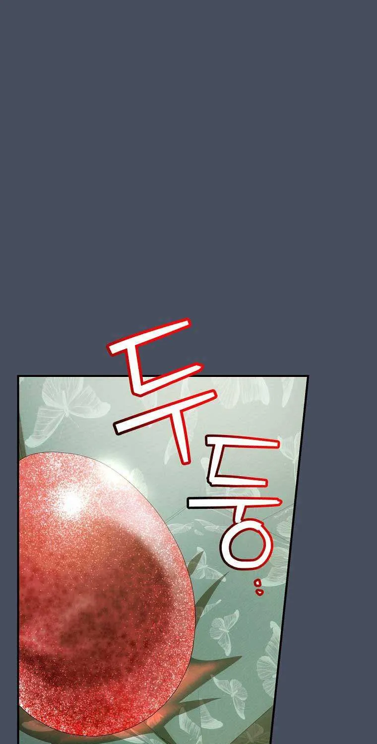 The Baby Isn’T Yours Chapter 36 page 1 - 