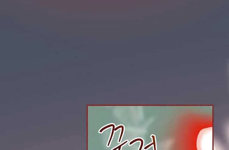 The Baby Isn’T Yours Chapter 36 page 20 - 