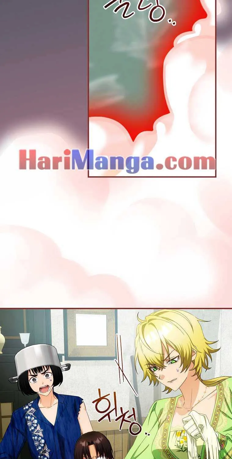 The Baby Isn’T Yours Chapter 36 page 21 - 