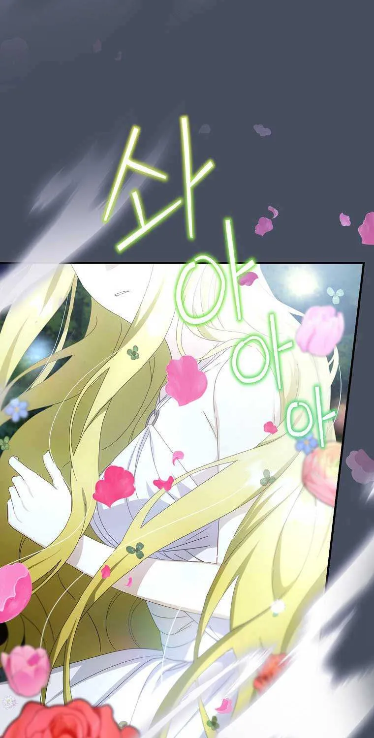 The Baby Isn’T Yours Chapter 36 page 38 - 