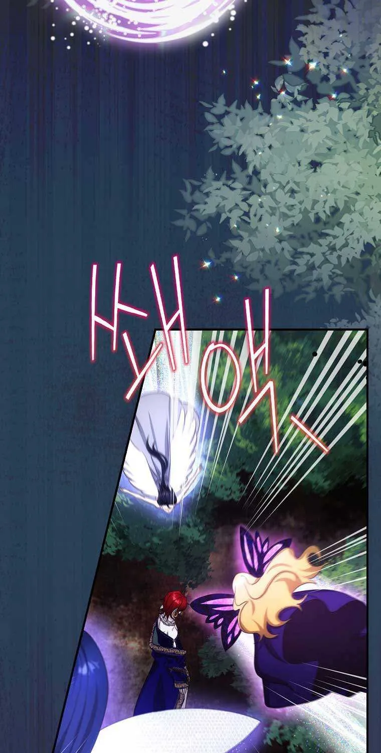 The Baby Isn’T Yours Chapter 36 page 61 - 