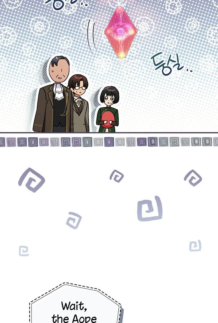 The Baby Isn’T Yours Chapter 37 page 42 - 