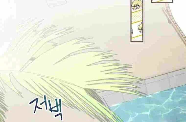 The Baby Isn’T Yours Chapter 38 page 29 - 