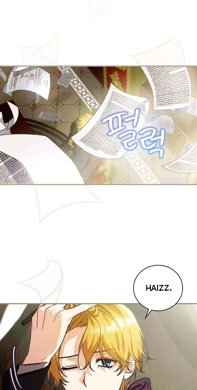 The Baby Isn’T Yours Chapter 4 page 23 - 