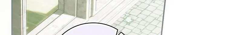 The Baby Isn’T Yours Chapter 4 page 42 - 