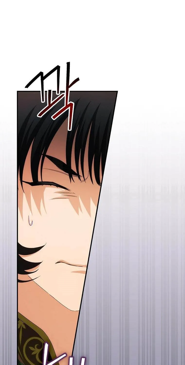 The Baby Isn’T Yours Chapter 41 page 21 - 