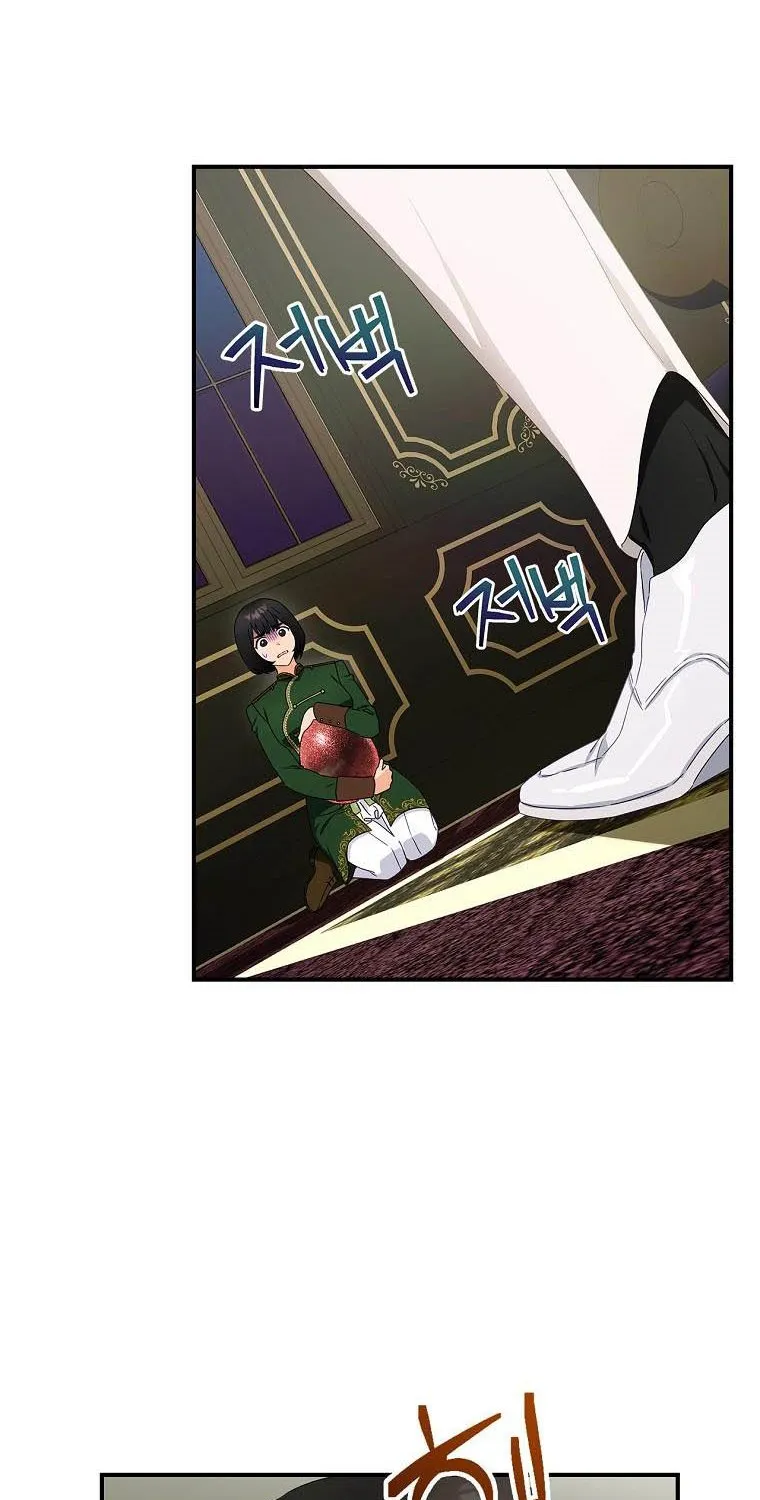 The Baby Isn’T Yours Chapter 41 page 43 - 