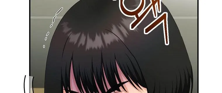 The Baby Isn’T Yours Chapter 41 page 44 - 