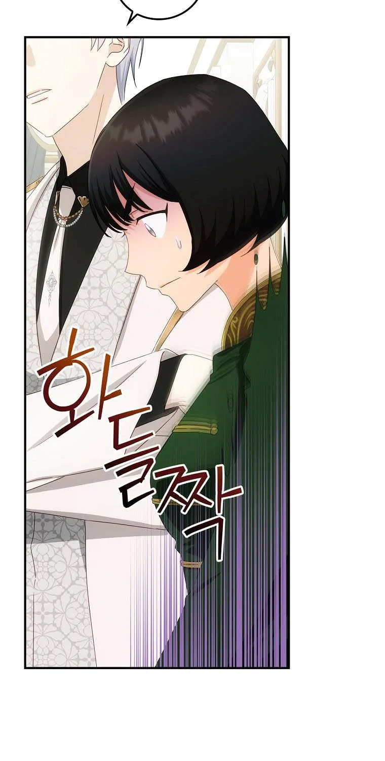 The Baby Isn’T Yours Chapter 41 page 69 - 