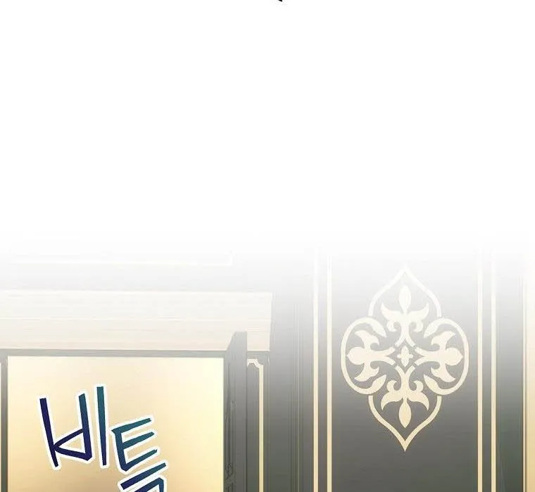 The Baby Isn’T Yours Chapter 41 page 10 - 