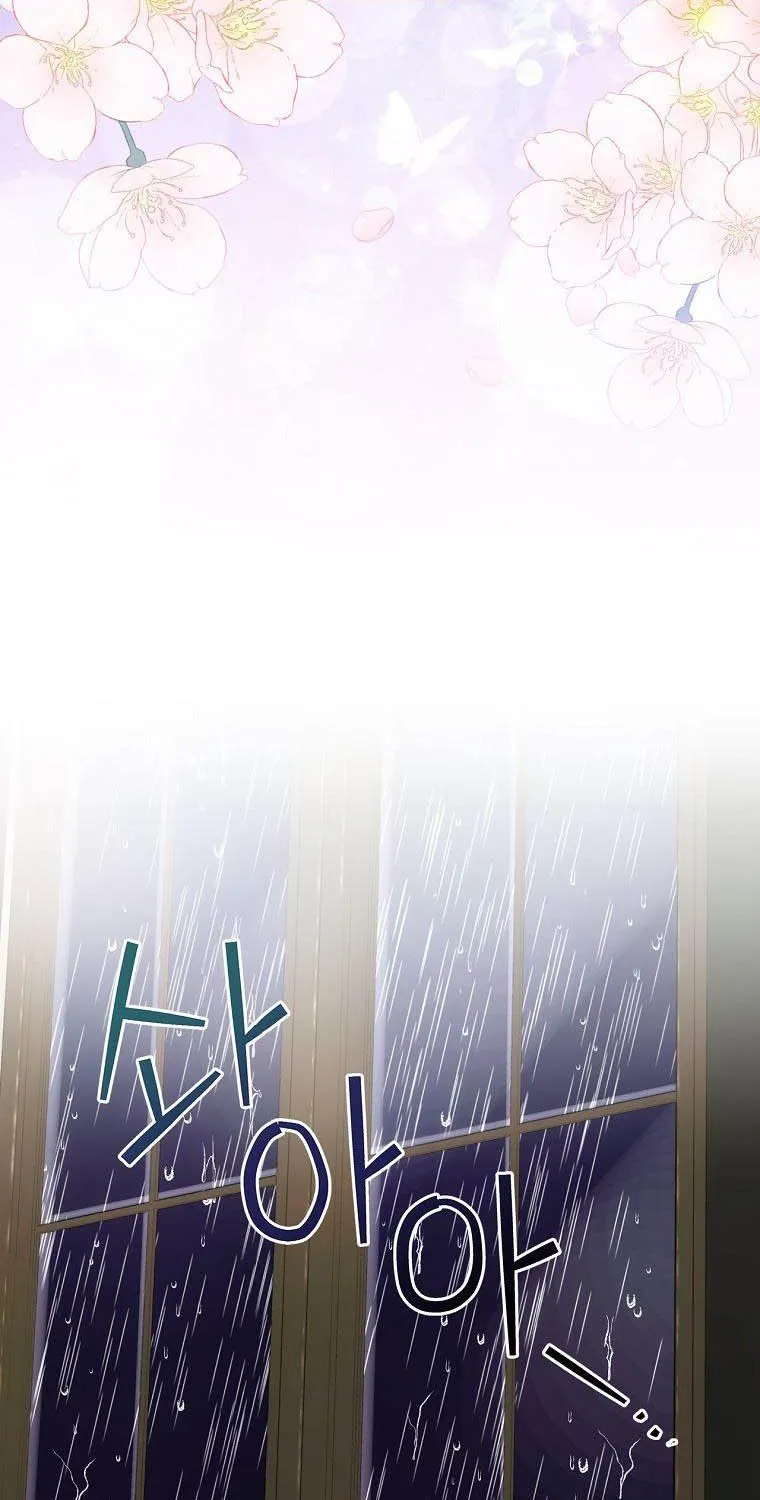 The Baby Isn’T Yours Chapter 42 page 13 - 