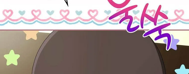 The Baby Isn’T Yours Chapter 42 page 48 - 