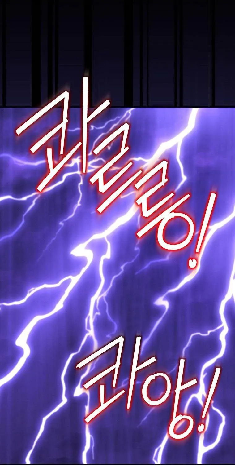 The Baby Isn’T Yours Chapter 42 page 65 - 