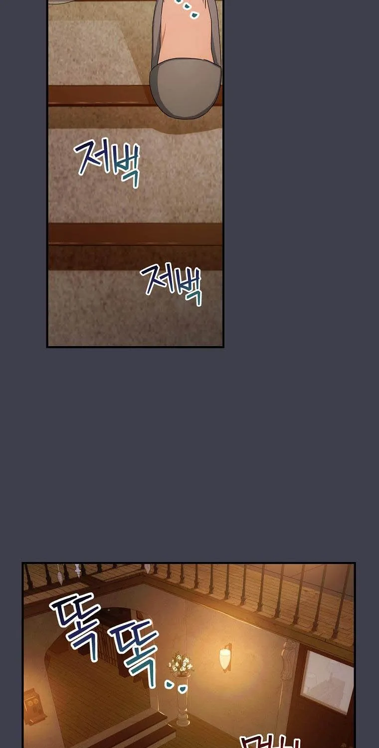 The Baby Isn’T Yours Chapter 42 page 73 - 
