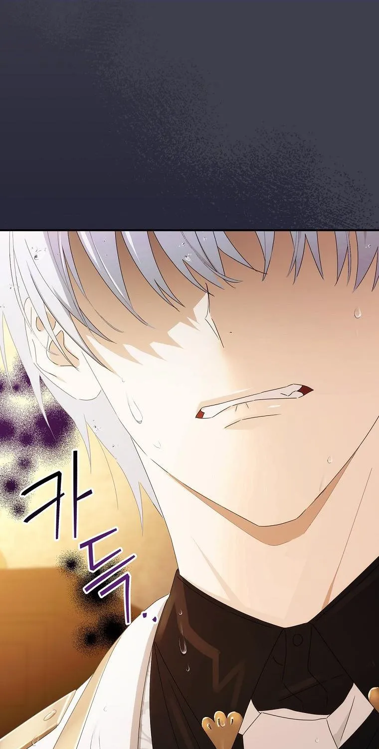 The Baby Isn’T Yours Chapter 43 page 15 - 